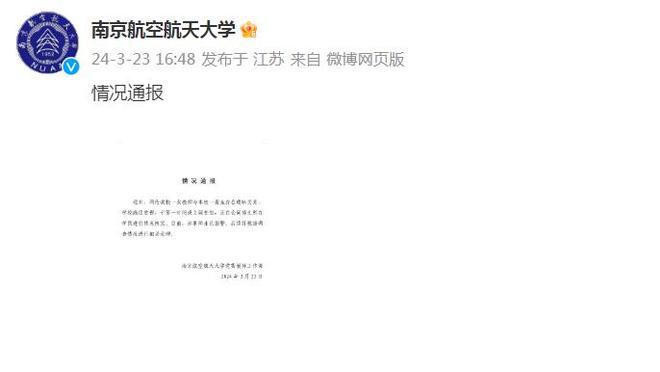 江南娱乐app下载安装截图1